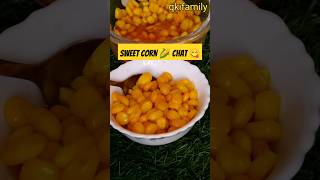 5 minutes ready recipe  स्वीट कॉर्न chat 😋 sweet corn recipe #sweetcornrecip #sweetcornchaatrecipe