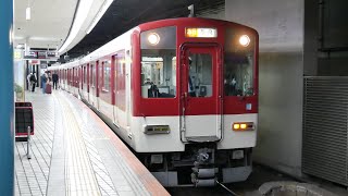 近鉄電車　1026系急行奈良行　大阪難波駅　2020/4