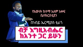 ርዕስ:- \