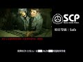 scp基金會 scp 1152 a common raccoon 普通的浣熊 中文