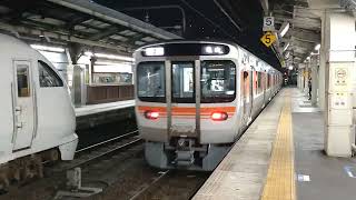 315系3000番台C101編成 名古屋発車！