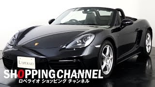 ポルシェ 718 ボクスター PDK スポーツクロノパッケージ  2017年式