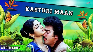 கஸ்தூரி மான் ஒன்று | Kasturi Maan ondru | Sankarlal | Gangai Amaran | Malaysia Vasudevan | S.Janaki