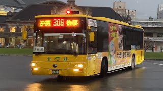 全航客運 ZK6128HG（巨業交通租用）306路 286-U8