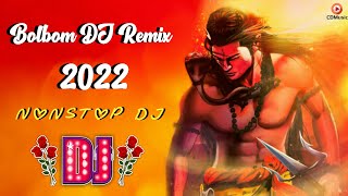 Bol Bam DJ Song 2022 | Nonstop DJ Remix | Matal Dance Mix | Bolbom DJ Song | Bolbam DJ Remix