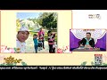 รายการ บ้านโหราศาสตร์ อ.เอก พลังจิตลิขิตชะตา mvtv online