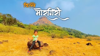 Morgiri fort|| किल्ले मोरगिरी || मावळ मधील एक थरारक चढाईचा किल्ला ||Lonavala||pune||sharvika mhatre