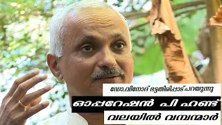 കുട്ടികളുടെ അശ്ലീല ദൃശ്യം: 'മാന്യന്മാരുടെ തലയുരുളും