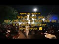 burdwan vlog shrabani mela .বর্ধমান শ্রাবণী মেলা ২০২৩ স্থান বিরহাটা বাঁকার মাঠ