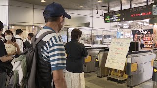 特急列車のパンタグラフが破損　架線点検のため瀬戸大橋線などで運転見合わせ　JR四国