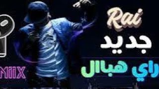 JDID RAI 2025 _Dj OKBA كوكتال راي جديد