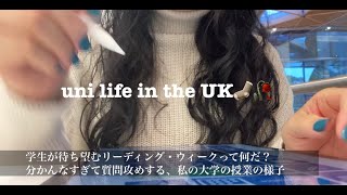 Studying abroad| How an international student struggling taking a class | Japanese student| UK