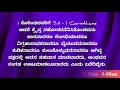 part 6 ಆತ್ಮಿಕ ವ್ಯಕ್ತಿಯ ಮನೆ ಅದು ಹೇಗಿರಬೇಕು how does a spiritual man s house should be