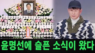 56세의 나이에 갑자기 건강 상태에 대한 슬픈 소식을 전하는 '현역가왕2' 윤명선!!