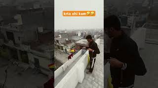 krta ohi kam🤣🤣 #viralvideo #shortvideo #basant #like #kiteflying #punjabi #song