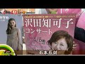 石本石材2015街かどメッセージ