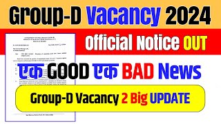 🔥Group-D Vacancy 2 Big UPDATE || GOOD \u0026 BAD News😯