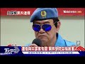 合作廠商捲共諜案 黑熊學院自稱受害人 藍批國安危機｜tvbs新聞 @tvbsnews01