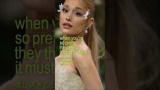 Sympathy is a Knife - Chalie XCX, Ariana Grande 和訳　#洋楽意訳 #洋楽 #歌詞 #和訳 #sympathyisaknife #arianagrande