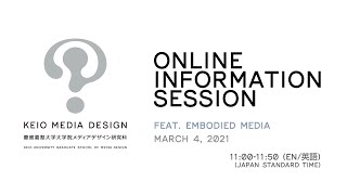 KMD Online Info Session feat Embodied Media