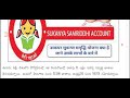 నీకు ఆడపిల్ల ఉంటే వెంటనే ఇలా చేయండి good news for people in india on sukanya samriddhi account.