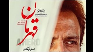 سومین برنامه سینما در صدا تقدیم حضور شما شنوندگان و بینندگان گرامی