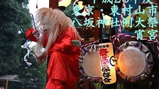 東京・東村山市 八坂神社例大祭 宵宮② 御太鼓