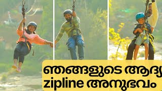 Ripple Waterfalls Zipline |Must try activity in Munnar|ഞങ്ങളുടെ ആദ്യ അനുഭവം poli @chinnazheven4463