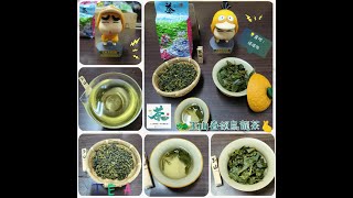 三葉茶莊(永和創始店) 🤠春茶首發 【玉山春韻烏龍茶】誠意推薦😉