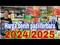 Harga benih padi terbaru 2024/2025@Petanimuda2putra