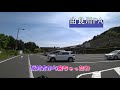 小っちゃ！【丹後半島④】いつもの散歩道＃48