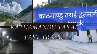 काठमाडौं तराई द्वतमार्गा का केही नजरा।  fast track nepal aarmy