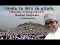 FUNGA YA SIKU YA ARAFA | NIHARAMU KUFUNGA SIKU HII | TAHADHARI TUSIIPOTOSHE  | SHEIKH: IZUDIN ALWY