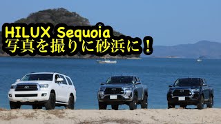 リフトアップしたHILUX セコイアで写真を撮りに砂浜行った🔥(4駆会)