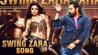 Swing Zara LAVISH special song Release Update | jai lava kusa Songs | Jr NTR | Tamannaah