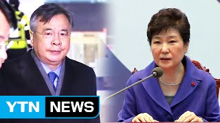 청와대 vs 특검 신경전 가열...공방의 시작은? / YTN (Yes! Top News)