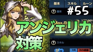 【ゆっくり実況】アナイスを☆6に…デバフ免疫強すぎwww【ブラウンダスト無課金実況#55】BrownDust