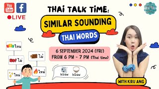 YouTube LIVE on Sep 6th (Fri) 6 p.m. THAI TALK TIME EP.3 : \