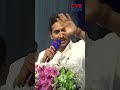 ఇదంతా చంద్రబాబు గారి హయాంలో జరిగే మాయ cm jagan satirical comments on chandrababu naidu cvr news