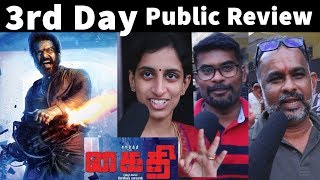 Kaithi 3rd Day Public Review | 3rd Day Kaithi Review | Kaithi Movie Review | Karth