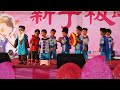 2015臺中市新丁粄節 石岡幼欣幼兒園 客家舞蹈表演 伯公伯婆慶羊年