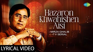 Hazaron Khwahishen Aisi | Lyrical | Jagjit Singh Ghazals | Old Ghazals | Sad Ghazals
