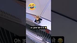 Oh ਤੁਹਾਡਾ ਭਲਾ ਹੋ ਜੇ 😂#trending #punjabivloggers #viral #funny #vloggers #kuttekhani