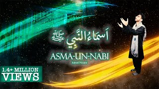 ASMA-UN-NABI ﷺ By Sabeel Nizami | سبيل نظامي - اسماءالنبي | Names of the Prophet Muhammad