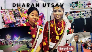 DHARAN UTSAV || 124th DHARAN UTSAV @harkasampang @ManojRai002