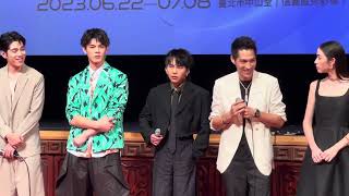 《成功補習班》After School 台北電影節閉幕片 映後 導演  藍正龍、演員 詹懷雲 、 邱以太 、 巫建和 、 侯彥西 、 林奕嵐