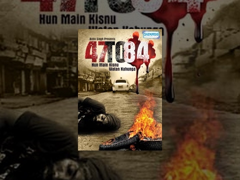 Watch and Download full movie 47 to 84 - Hun Main Kisnu