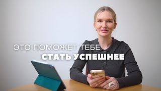 5 шагов развития личности