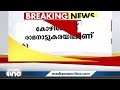 രാമനാട്ടുകരയിൽ മൂന്ന് മാസം പ്രായമുള്ള കുഞ്ഞിനെ ഉപേക്ഷിച്ച നിലയിൽ കണ്ടെത്തി