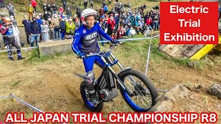 【電動トライアルバイク デモ】全日本トライアル選手権シリーズ第8戦東北大会